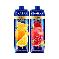 泰国芭提娅 CHABAA恰芭100%纯果汁饮料1L*2瓶橙汁/石榴蓝莓汁 石榴蓝莓1+橙汁1