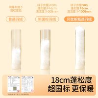 贝肽斯儿童羽绒裤男女童外穿2025秋冬款保暖白鸭绒大童工装外穿裤