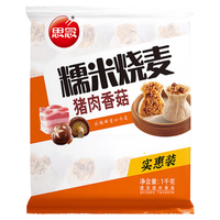 思念 0.5元/个 猪肉香菇大烧麦1kg 约20个