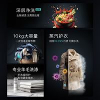 西门子10kg全自动滚筒洗衣机家用深层净洗蒸汽除菌小幸熨
