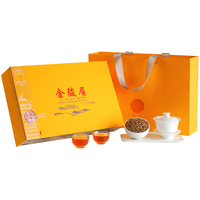 立香园茶叶 红茶金骏眉2025新茶武夷原产蜜香散茶罐装自喝礼盒装 250克礼盒装