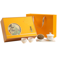 立香园茶叶 红茶金骏眉2025新茶武夷原产蜜香散茶罐装自喝礼盒装 【500克】18小罐江山如画