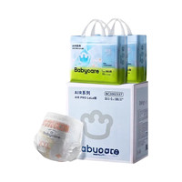 国家补贴：babycare Air pro拉拉裤加量装XXL66片(>15kg) 婴儿尿不湿秋冬不闷汗