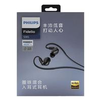  PHILIPS/飞利浦 S301BK/93 HiFi音质 有线耳机