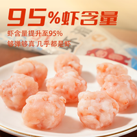 丰华 虾滑 95%青虾仁含量100g*5袋 火锅食材