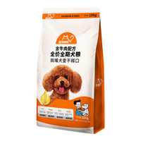 比瑞吉狗粮 爱不将就系列 幼犬成犬小中大型犬全期通用型冻干双拼狗粮 牛肉鸡肉配方冻干双拼狗粮10kg