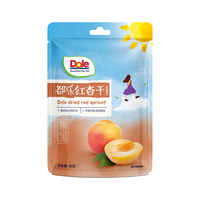 都乐（DOLE）红杏干45g*5袋 无核杏干果脯蜜饯休闲零食零嘴小吃 红杏干45g*5（AD烘干酸甜浓香）