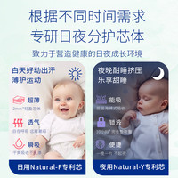 露安适 拉拉裤XXL码 尿不湿 干爽透气 日用日夜纯净 2件