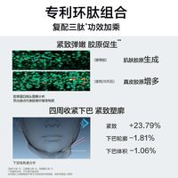 韩束红蛮腰水乳套装护肤品紧致抗皱化妆品全套礼盒店