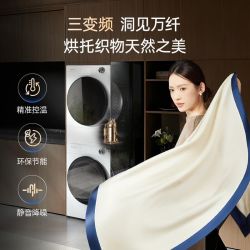 松下 XQG100-N4M1 NH-N4MR1 三变频智投除毛 洗烘套装