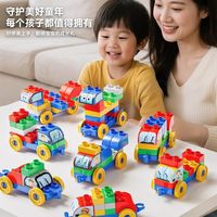 SNAEN/斯纳恩 益智变形 儿童积木玩具