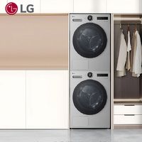 LG觅境洗烘套装12KG滚筒洗衣机10KG洗衣机FCB12Y2EC+RH10X77V2N