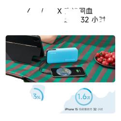 酷态科 PD快充 充电宝 自带线CP25 55w快充 20000毫安