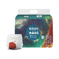 碧芭宝贝 Beaba 大鱼海棠纸尿裤NB码 大吸量 尿不湿 1包