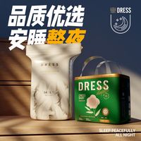 吉氏 弱酸倾柔纸尿裤亲肤拉拉裤瞬吸干爽婴儿尿不湿