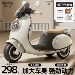 巴比特 儿童电动摩托车可坐三轮车男女宝宝电瓶车充电遥控玩具车