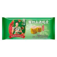 避风塘 鲜虾玉米烧卖