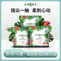 吉氏 薄越纸尿裤MLXL学行裤XXL男女宝宝超薄透气婴儿学步裤尿不湿