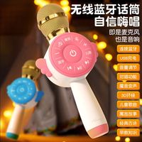 猫贝乐 蓝牙话筒早教机男孩女孩卡拉OK音响麦克风为一体宝宝儿童无线玩具