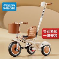 百亿补贴：飞鸽 儿童三轮车宝宝手推婴儿手推车脚踏车小孩童车轻便自行车