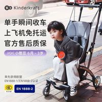 Kinderkraft 小憨豆系列 KP2 婴儿推车
