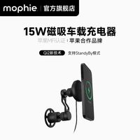 mophie 摩尔菲 车载无线充电器 Qi2 磁吸