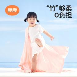 良良 凉感毯冰丝毯空调被盖被披肩春夏竹纤维儿童毯子露营车载毯子