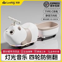 luddy 熊猫车婴儿玩具车可坐1-3岁宝宝花生扭扭车带拖斗四合一防摔