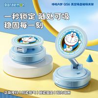 ROCK 车载磁吸手机支架 真空吸附汽车导航专用吸盘