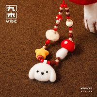百亿补贴：九木杂物社 毛毛市集 大富毛毡手机链 小狗钥匙扣挂件 送女生礼品