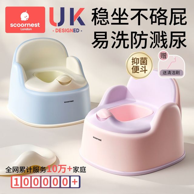 科巢 儿童马桶坐便器宝宝小马桶男孩女孩婴儿专用训练厕所家用尿盆