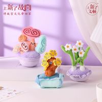 上新了故宫 宫喜发财 毛绒挂件玩偶包挂饰公仔钥匙扣 教师节生日礼物