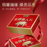 JL金锣贵人礼年货礼盒1.74kg新年礼品火腿肠过年送礼走亲戚香肠零食
