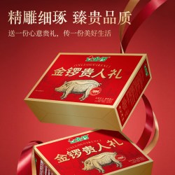 金锣 贵人礼年货礼盒1.74kg新年礼品火腿肠过年送礼走亲戚香肠零食