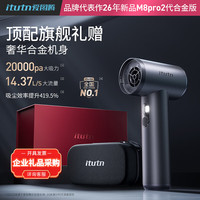 爱图腾 车载吸尘器金属机身大吸力手持无线吸尘器升级车家两用灰