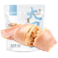 老鲜生 大四喜 混合鱿鱼仔  500g
