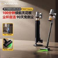  deerma/德尔玛 长续航 无线吸尘器