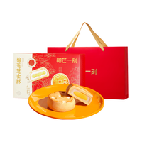 榴芒一刻 福星巧克力糕点礼盒 267g