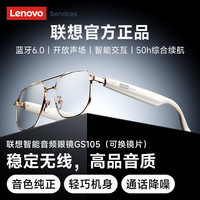  Lenovo/联想 通话降噪 蓝牙耳机