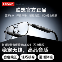  Lenovo/联想 通话降噪 蓝牙耳机