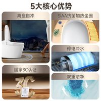 美标美小净全自动智能马桶一体坐便器脚感翻盖冲水马桶家用