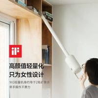 ±0 无线手持吸尘器