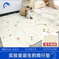 宝宝爬行垫【送手提袋】折叠款整体款婴儿爬爬垫无甲醛儿童泡沫垫 【折叠款】180*150*厚1.0cm 送手提袋