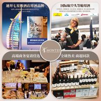 MONTES/蒙特斯 原瓶 赤霞珠葡萄酒