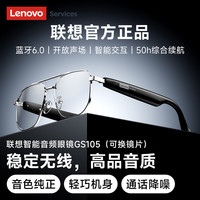 Lenovo/联想 通话降噪 蓝牙耳机