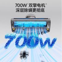 JIMMY/莱克吉米 大吸力 除螨仪