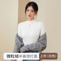 Miiow/猫人 加绒 女士T恤 XL 【130-170斤】 白色 磨毛款