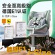 ledibaby 【新国标】乐蒂宝贝太空舱ProS儿童座椅智能通风加热新生车载 【新国标升级】