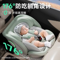 ledibaby 乐蒂宝贝太空舱ProS儿童座椅智能通风加热新生车载 官配版远山灰