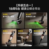 deerma/德尔玛 五合一多功能 洗地机
